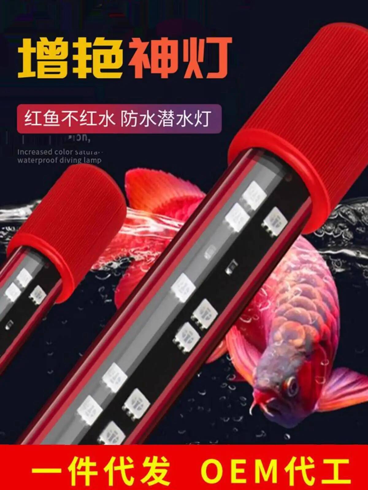 Planted Aquarium Youtube - Fish Tank Light LED Waterproof Lighting