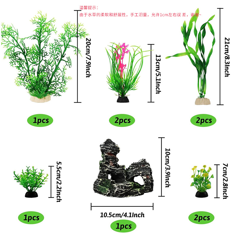 Artificial Aquarium Plants Set - огляд і ціна Planted Aquarium For Beginners