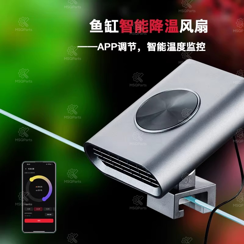 Aquarium Smart Cooling Fan F2  - огляд і ціна Aquarium Plant Original
