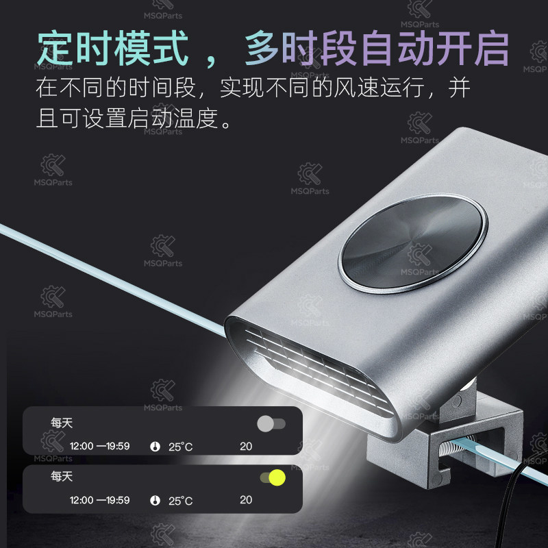 Aquarium Smart Cooling Fan F2  - огляд і ціна Aquarium Plant Original