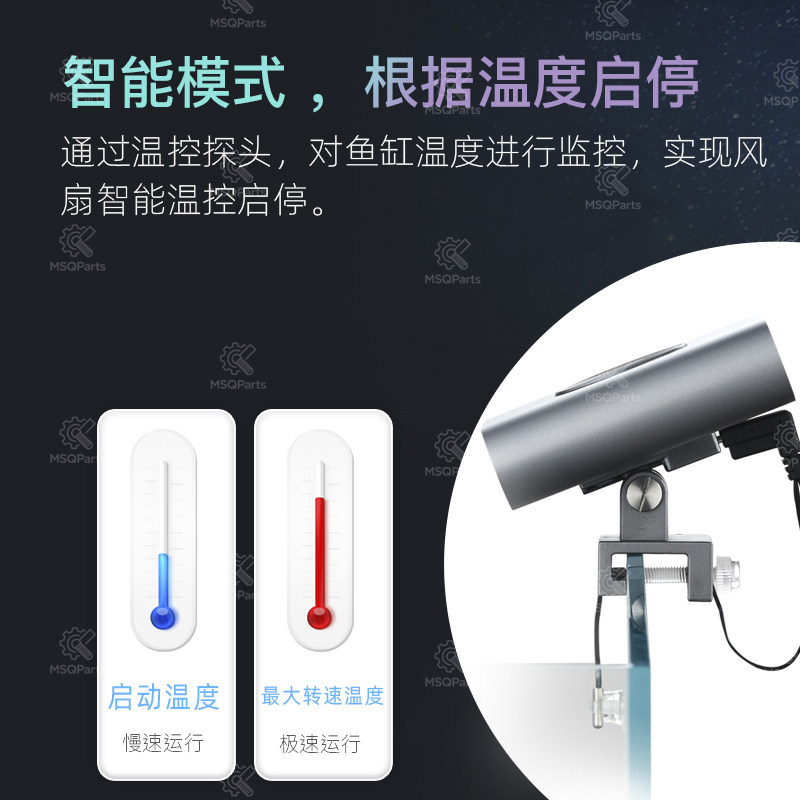 Aquarium Smart Cooling Fan F2  - огляд і ціна Aquarium Plant Original